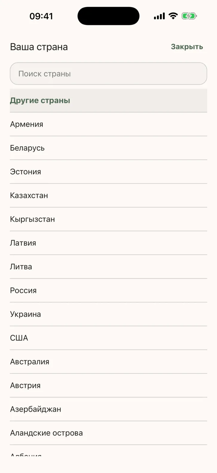 Список «Ваша страна»: поле поиска, сначала Соединённые Штаты, затем страны от A до Z и «Закрыть»
