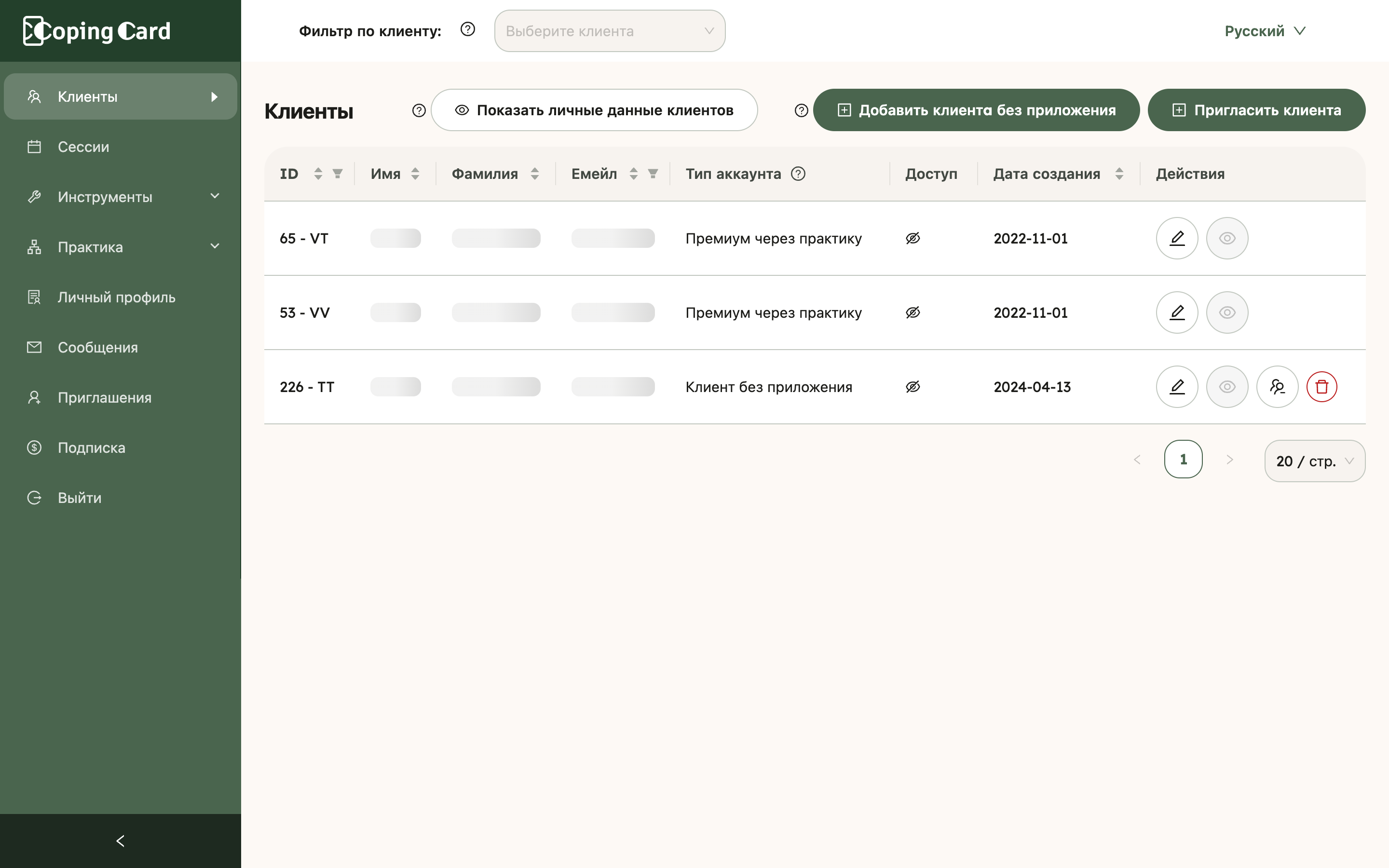 HIPAA-совместимая платформа КПТ для вашей практики